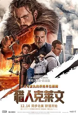 霓虹之下 赛博3D动画