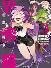 纸鸢计划 竖屏3D短剧